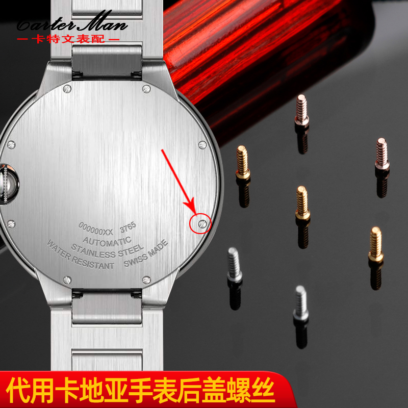 Watch screw for Cartier blue b - Men'S Accessories Cartier บทวิจารณ์และราคา