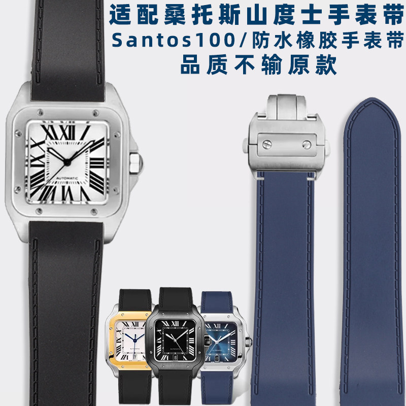 Suitable for Cartier Santos Sa - Men'S Accessories Cartier บทวิจารณ์และราคา