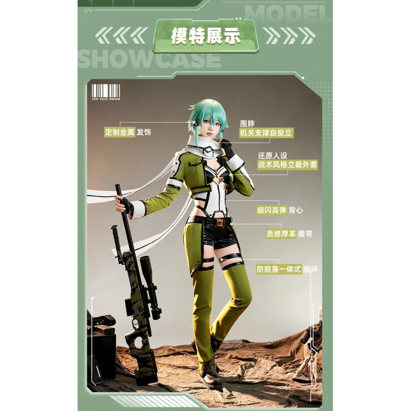 Asada Shino Anime Sword Art On - Men Accessories Online บทวิจารณ์และราคา