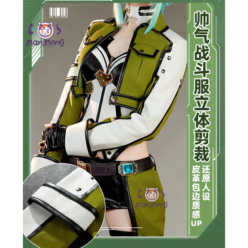 Asada Shino Anime Sword Art On - Men Accessories Online บทวิจารณ์และราคา