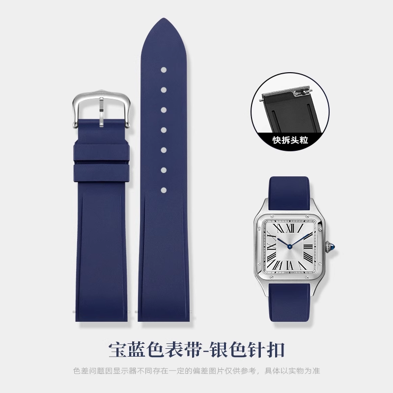 Quick Release Fluorine Rubber  - Men'S Accessories Cartier บทวิจารณ์และราคา