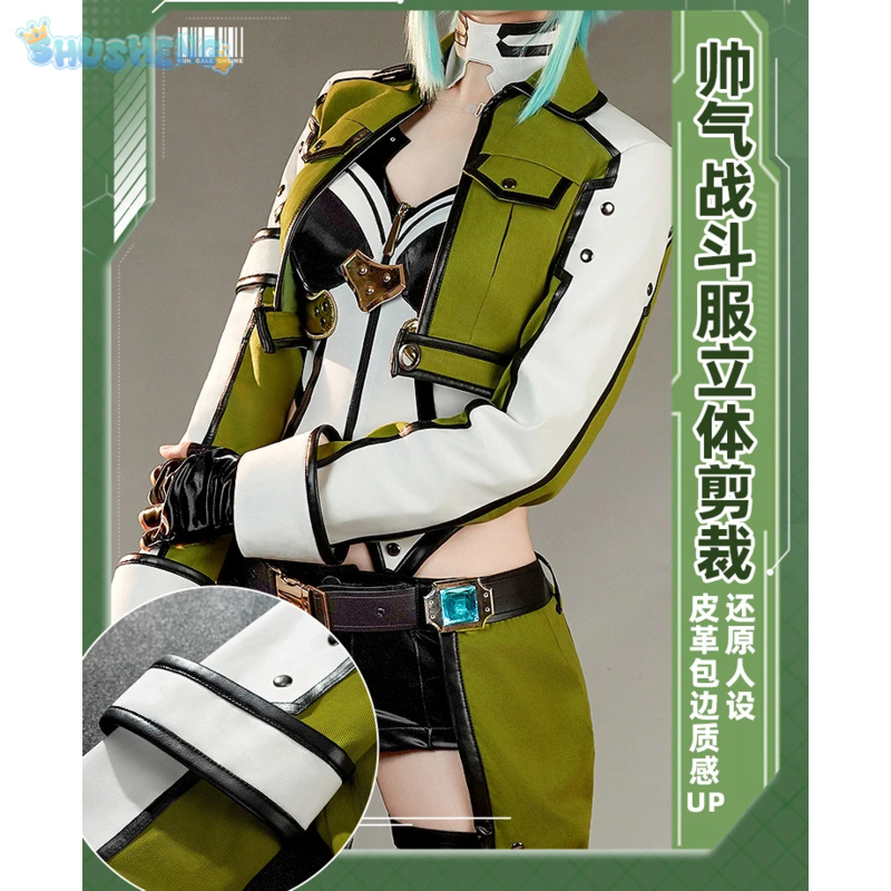 Anime Sword Art Online Asada S - Men Accessories Online บทวิจารณ์และราคา