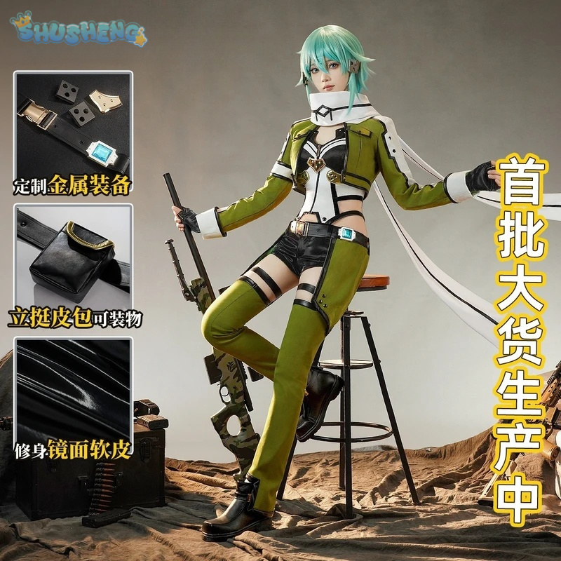 Anime Sword Art Online Asada S - Men Accessories Online บทวิจารณ์และราคา