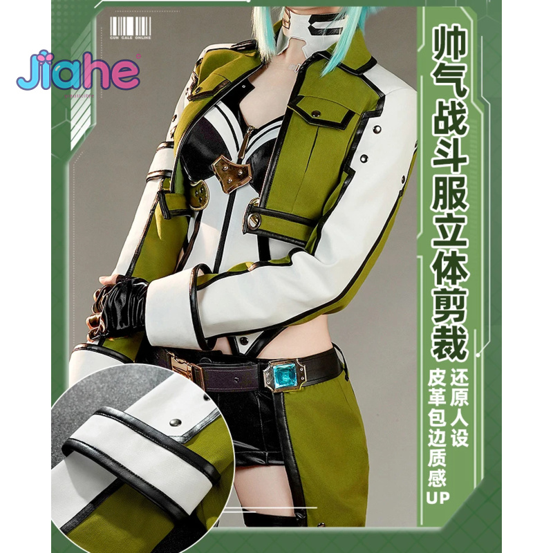 Anime Sword Art Online Asada S - Men Accessories Online บทวิจารณ์และราคา